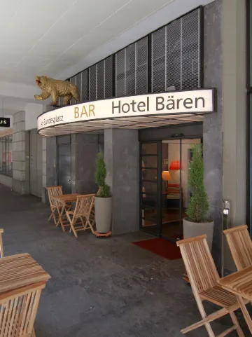 โรงแรมเบเริน อัม บุนเดสพลัทซ์