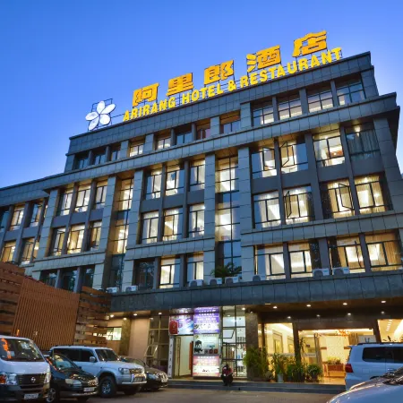 Arirang Hotel