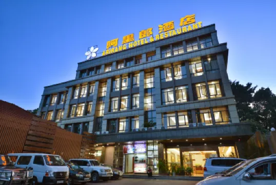 Arirang Hotel