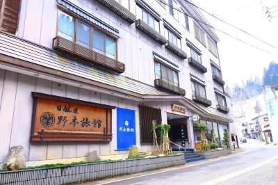 野本日式旅館