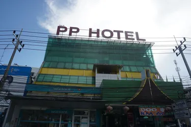 รูปภาพของโรงแรมพีพี ด่านนอก