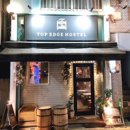 Top Edge Hostel Отели рядом с достопримечательностью «Сугинами (специальный район)»