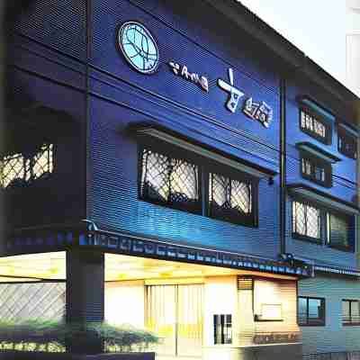 千年の湯古まん Hotel Exterior