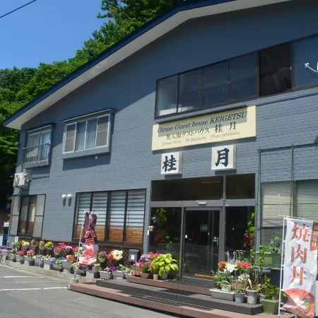 Oirase Guest House Keigetsu