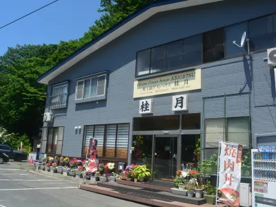 Oirase Guest House Keigetsu Hotels near Towada Art Center