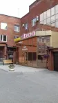 Hotel Ataman Hotels near Beach Wave