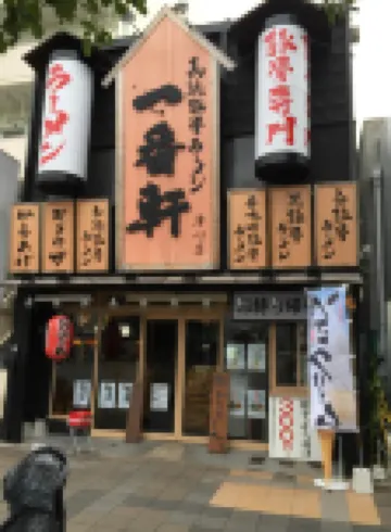 Polaris 101 Hotels in 