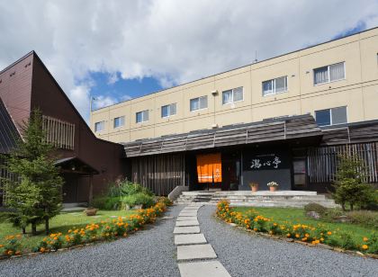 니세코 안누푸리 온센 유고코로테이