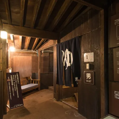 Yachi Onsen