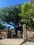 Yuyado  Turumisou - con terme