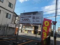 Hotel Excellence Kyoto Ekimae - พร้อมอาหารเช้า