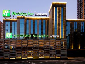 Holiday Inn Express Hefei Shushan