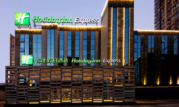 Holiday Inn Express Hefei West Railway Station Shushan