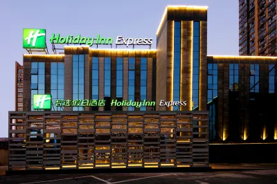 Holiday Inn Express Hefei Shushan Hotels in Hefei