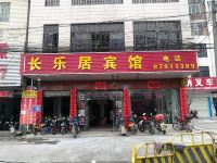 广州常乐公寓 - 酒店外部