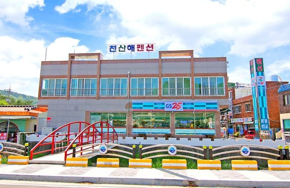 천산해팬션 이미지