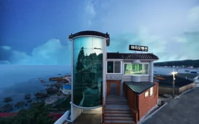 경주 마리모펜션 경주 감은사지 주변 호텔
