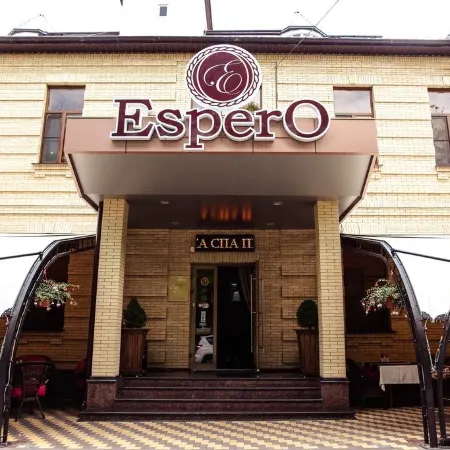 Espero Hotel Resort & SPA (Эсперо Отель Резорт & СПА)
