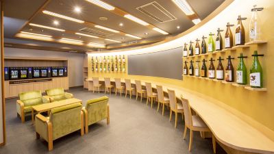 バー 鶯宿温泉 長栄館の写真