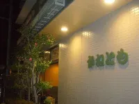 Kanetomo Hotels near Echizen-kaigan Coast