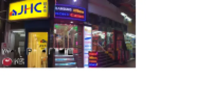 เวเนเชียน โฮสเทล โรงแรมใกล้อาคารฉงชิ่ง