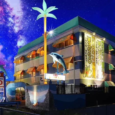 Kakamigahara Dolphin Resort Отели в г. Какамигахара