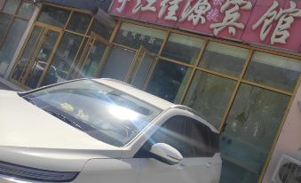 Qingdao Yujiang Jiayuan Express Hotel
