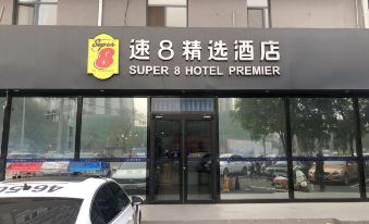Super 8 Select Hotel (Jiaomen East Store, Beijing South Railway Station)