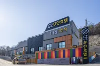 Cheongju Nami G2 Self Check-in Motel Hotels in Seowon-gu