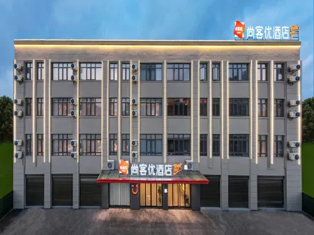 Shankee Hotel (Yugan Tianhong)