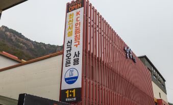 Gongju Donghaksa Sangsang Hotel