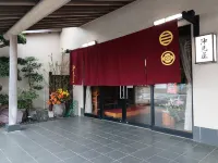 Okimiya 미나미보소 호텔