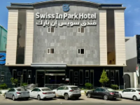 Swiss In Park Tabuk Hotels in Tabuk
