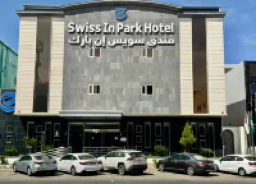Swiss In Park Tabuk
