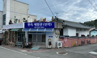 4. 안동 예끼마을민..