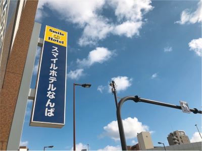 ホテル周辺 スマイルホテルなんばの写真