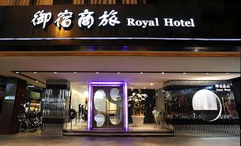 Royal Group Hotel Chang Chien Branch 1