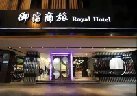 Royal Group Hotel Chang Chien Branch 1 Hotels in Kaohsiung