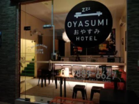 Oyasumi Hotel Hotels in Kulim
