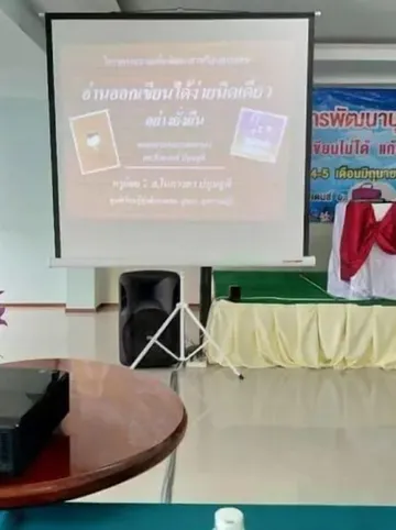 รูปภาพของเรือนบัวเรสซิเดนท์