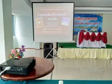 รูปภาพของเรือนบัวเรสซิเดนท์