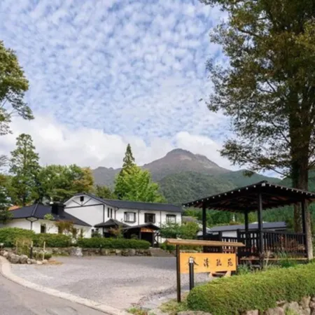 Yufuin Ryokan Seikoen Отели рядом с достопримечательностью «Кошки и Совы Зоопарк»