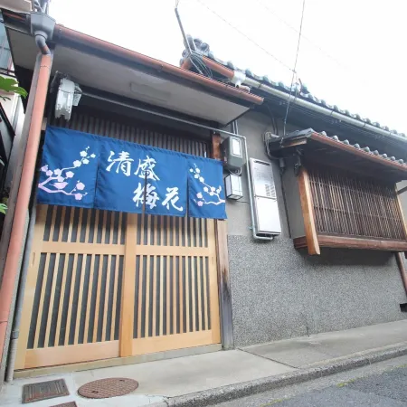 Kiyomori No Baika