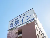 Toyoko Inn Yokohama Tsurumi Eki Higashi Guchi Hotel di Tsurumi Ward