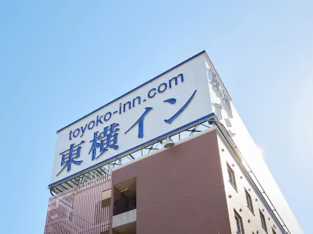 Toyoko Inn Yokohama Tsurumi Eki Higashi Guchi