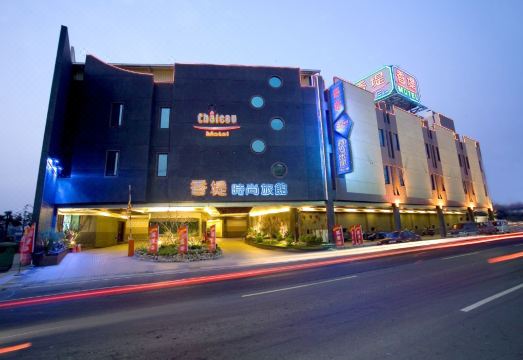 3. 샤토 모텔 & ..