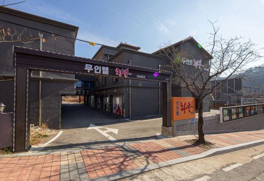 아산 하루 무인텔