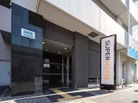 埼玉和光市站前超級飯店 光丘站附近的飯店
