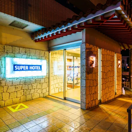 SUPER HOTEL Okinawa Nago