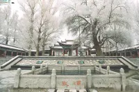 Tianjiao Hotel Jiuquan Bell and Drum Tower Times Square Branch